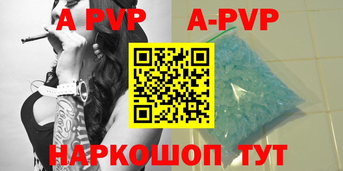 Альфа ПВП мука  А ПВП мука  Вход с VPN  Alfa_PVP VHQ  Всеволожск 