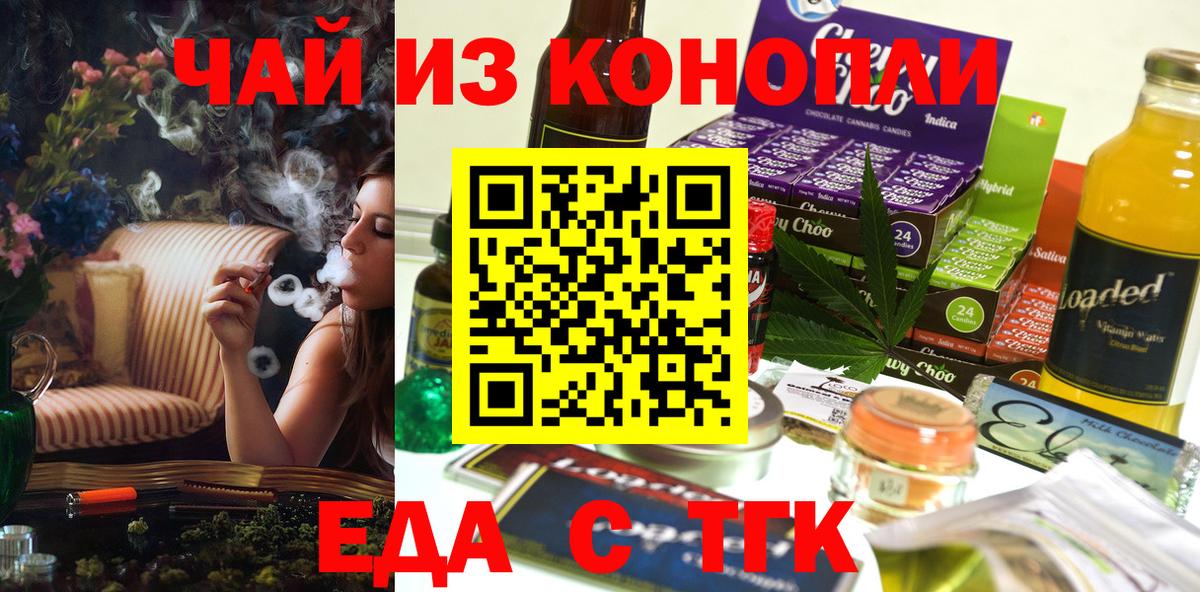 Canna-Cookies марихуана Всеволожск