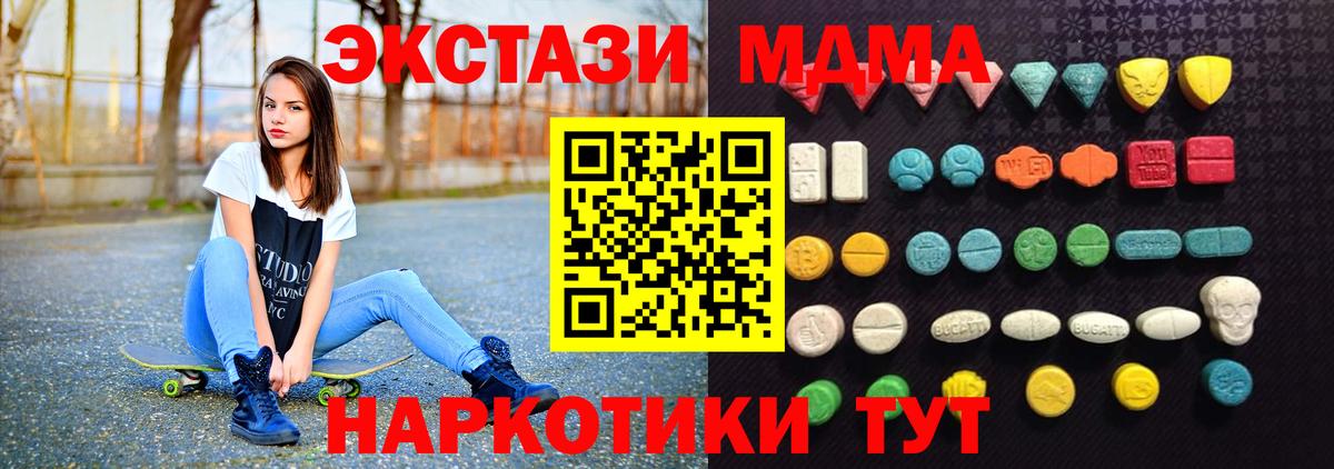 ЭКСТАЗИ Cube  сайты даркнета как зайти  Ecstasy TESLA  Всеволожск  Вход с VPN 