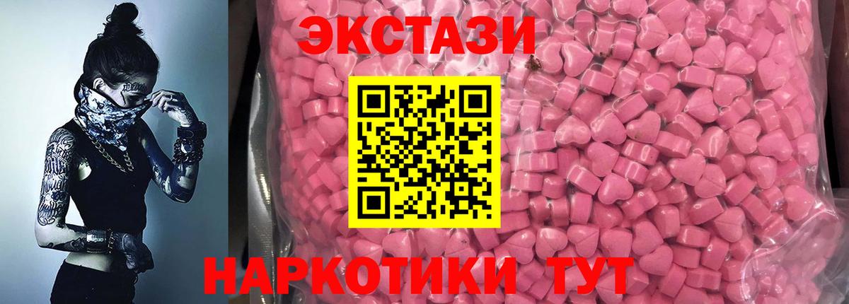 ЭКСТАЗИ XTC Всеволожск