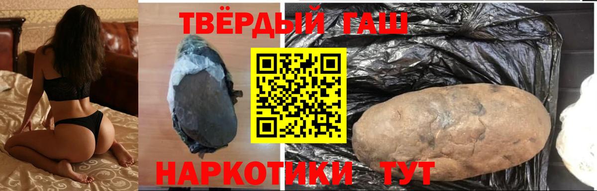 ГАШИШ хэш  ГАШ ice o lator  Всеволожск  Вход с VPN 