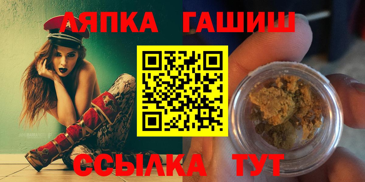 Гашиш Ice-O-Lator Всеволожск