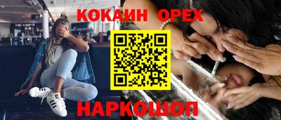 гидропоника Чебаркуль