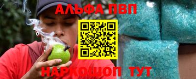 гидропоника Чебаркуль