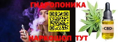 гидропоника Чебаркуль