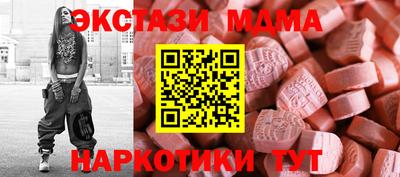 гидропоника Чебаркуль