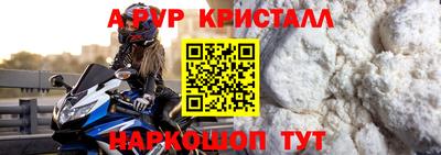 гидропоника Чебаркуль