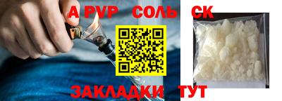 гидропоника Чебаркуль
