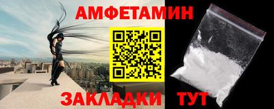 MDMA Premium VHQ Чапаевск