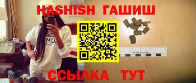 гидропоника Чебаркуль
