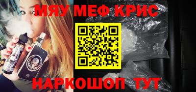 MDMA Premium VHQ Чапаевск