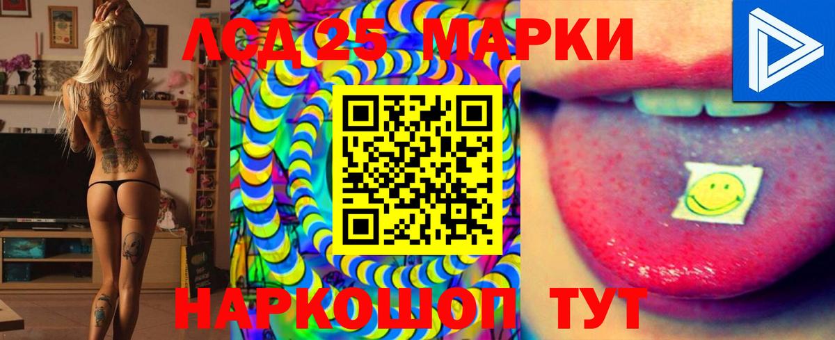 Лсд 25 экстази ecstasy Всеволожск