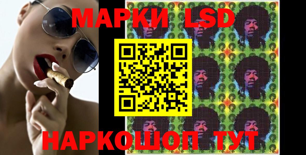 Всеволожск  Лсд 25 экстази ecstasy  ЛСД экстази  Лсд 25 экстази кислота  Вход с VPN 