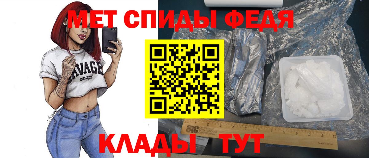 Метамфетамин мет Всеволожск