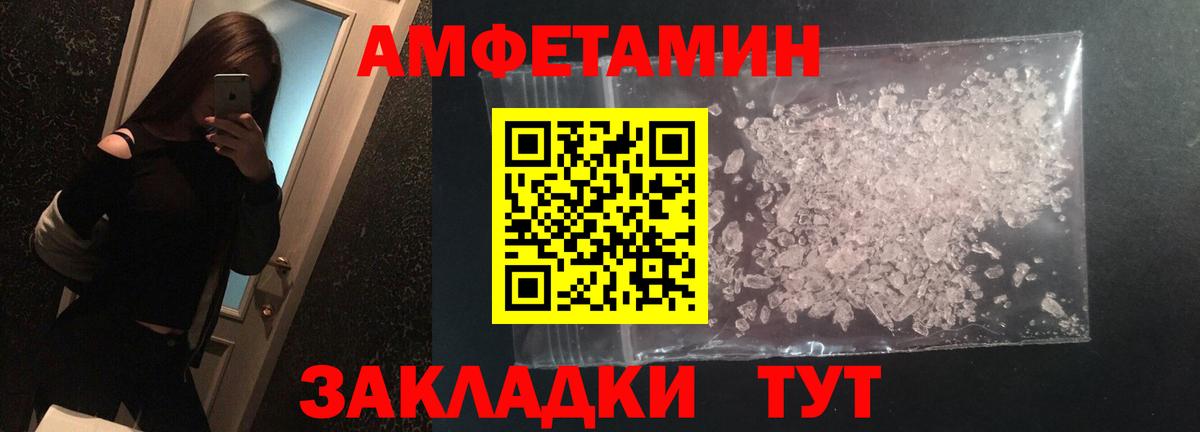 Метамфетамин винт  Вход с VPN  Всеволожск 