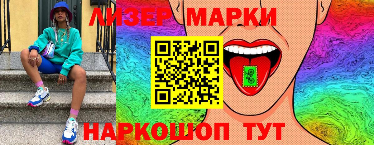 Марки NBOMe 1,5мг Всеволожск