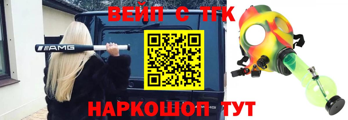 Всеволожск  ТГК концентрат  Вход с VPN 