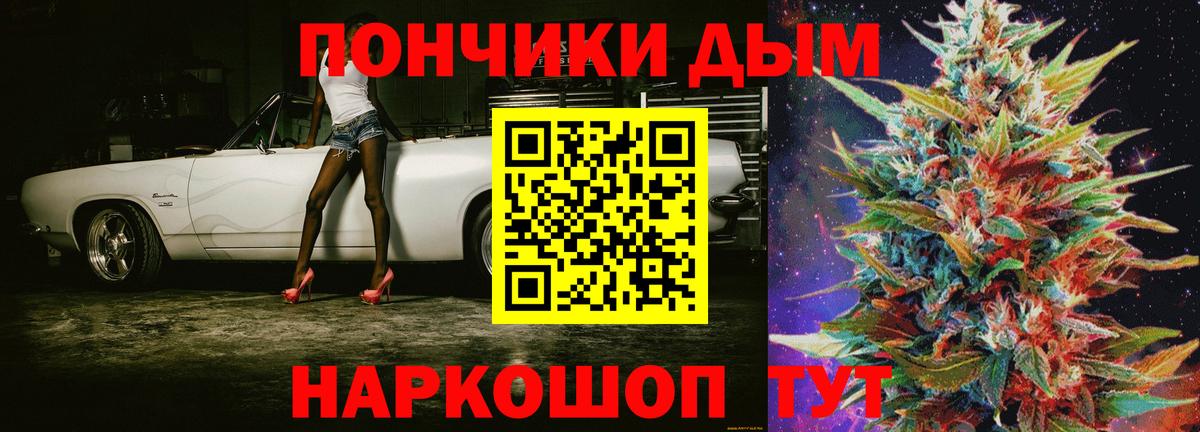 Всеволожск  Шишки марихуана семена  Бошки Шишки марихуана  Вход с VPN 